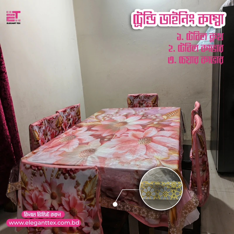 Trendy Dining Combo 009