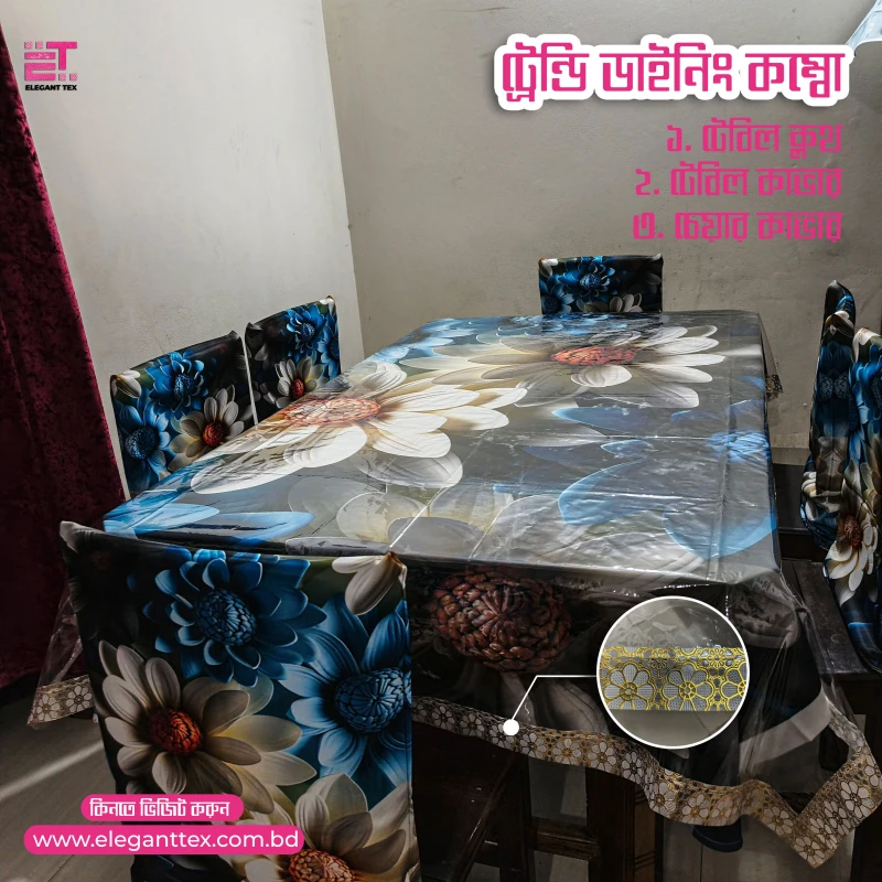Trendy Dining Combo 026