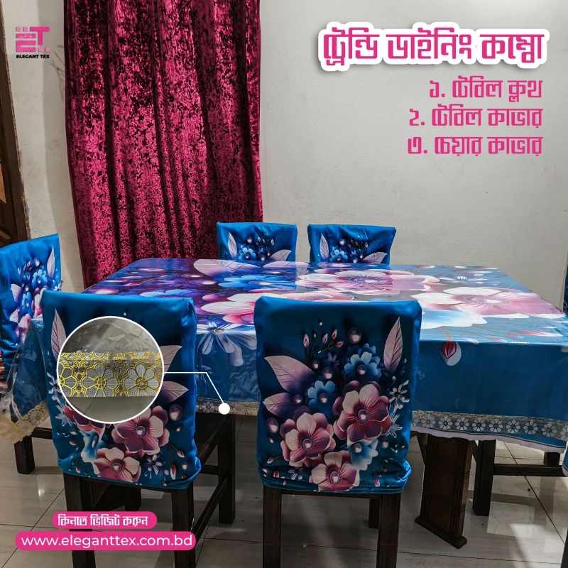 Trendy Dining Combo 002