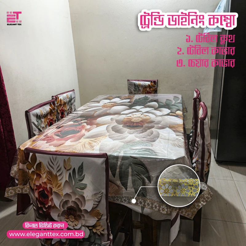 Trendy Dining Combo 024