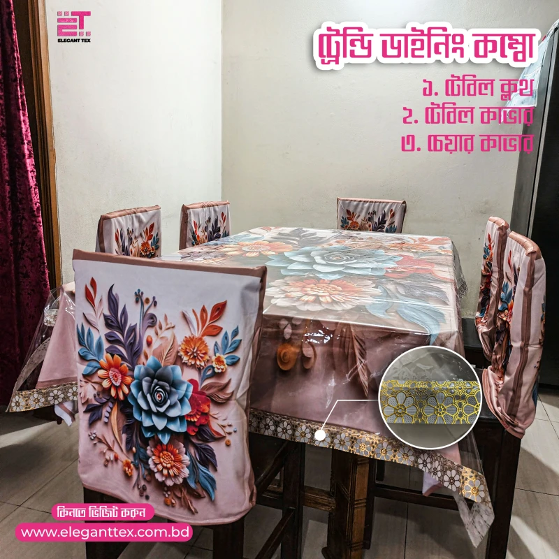 Trendy Dining Combo 022