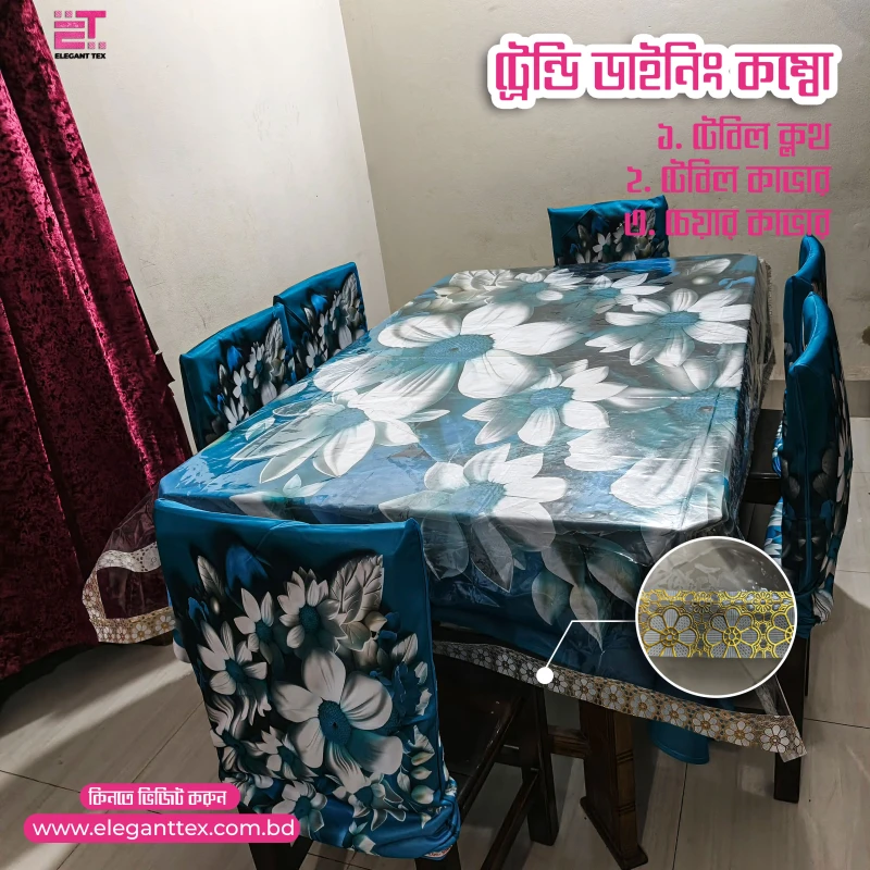 Trendy Dining Combo 020