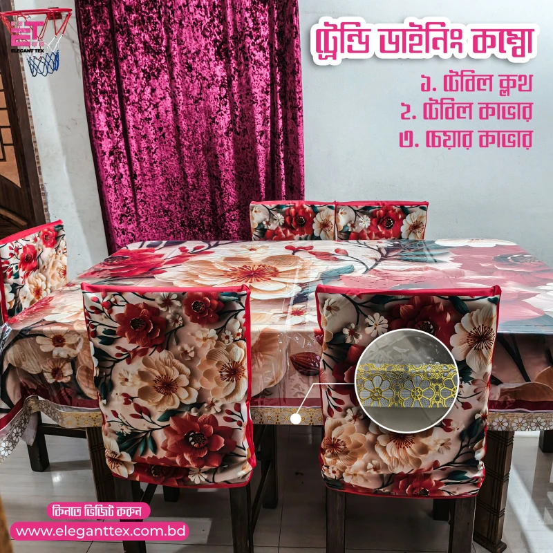 Trendy Dining Combo 023