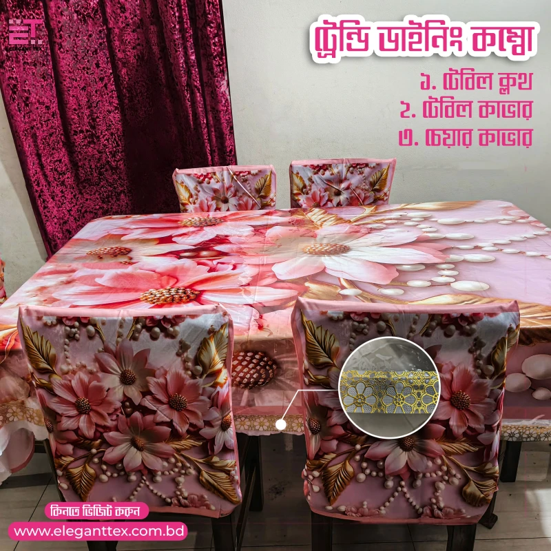 Trendy Dining Combo 012