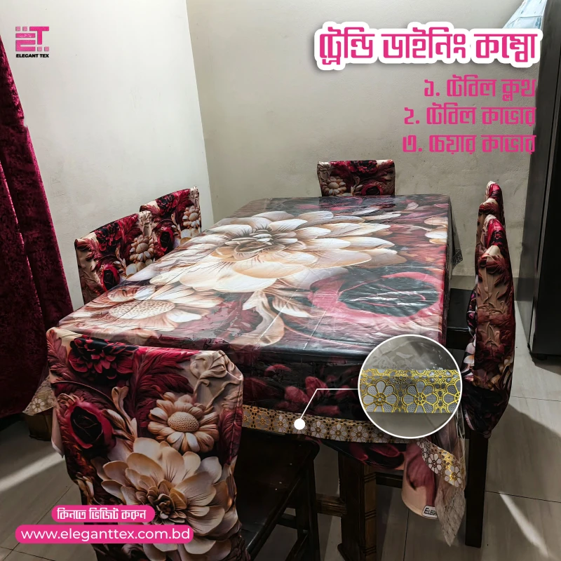 Trendy Dining Combo 010