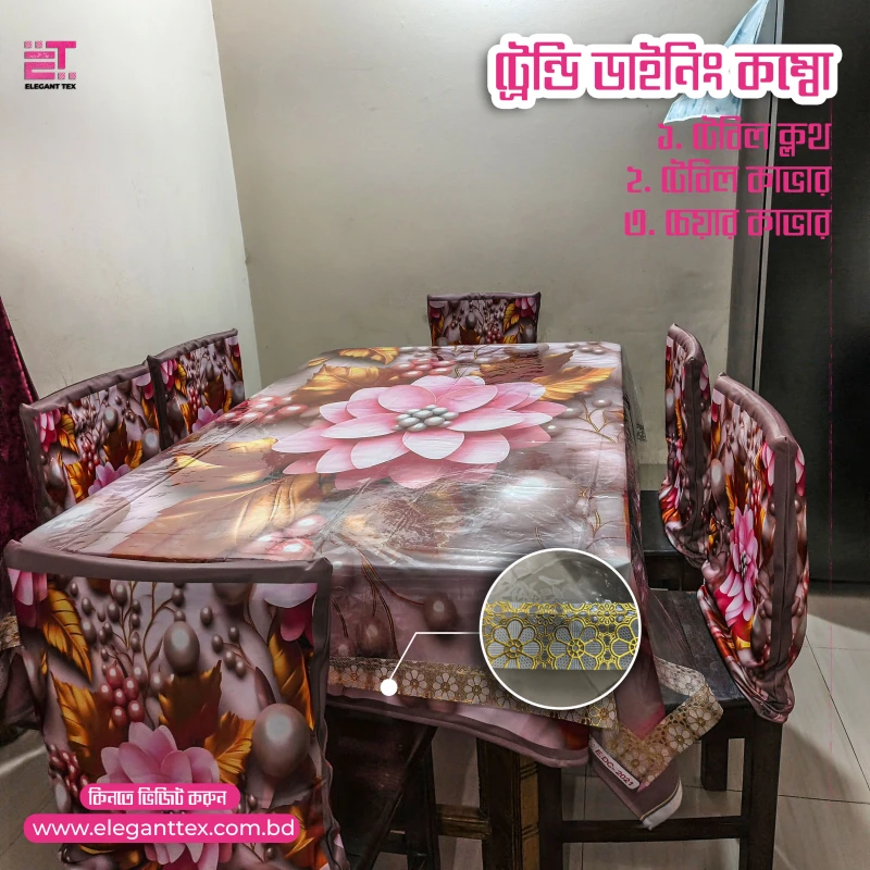 Trendy Dining Combo 005