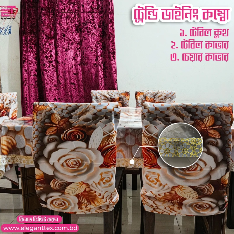 Trendy Dining Combo 013