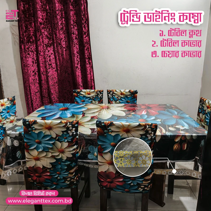Trendy Dining Combo 008