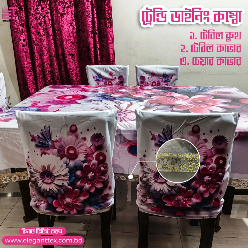 Trendy Dining Combo 025