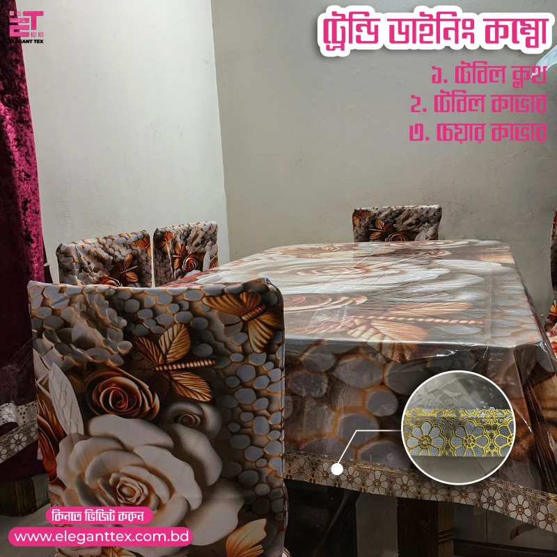 Trendy Dining Combo 016