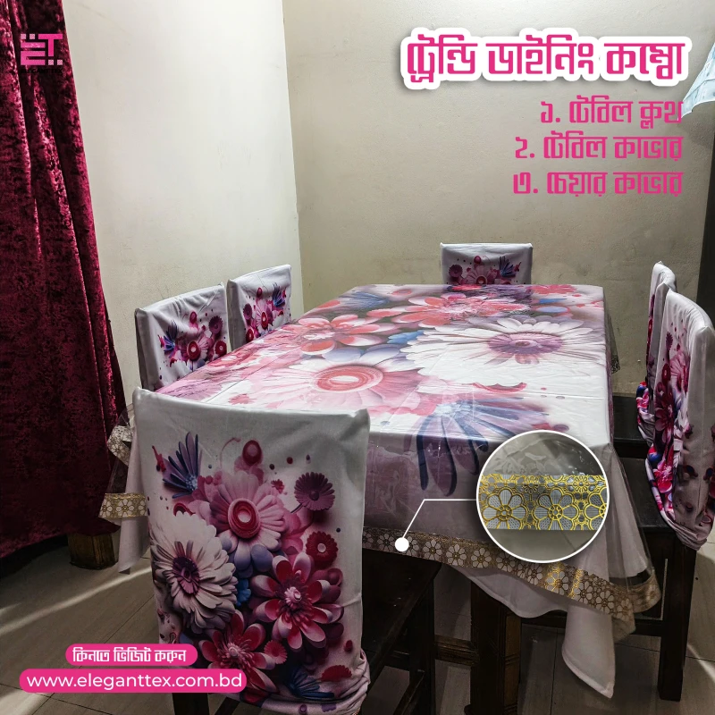 Trendy Dining Combo 014